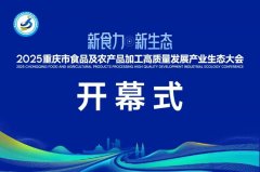 从“星星之火”到“燎原之势”——中国民贸为食农高质量发展注入新动能