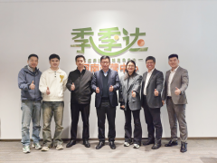 中国民族贸易促进会考察团一行到访季季达，共话垂直电商新未来