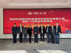 深圳市怡亚通供应链股份有限公司到访中国一乡一品中部片区 共商共建数字县