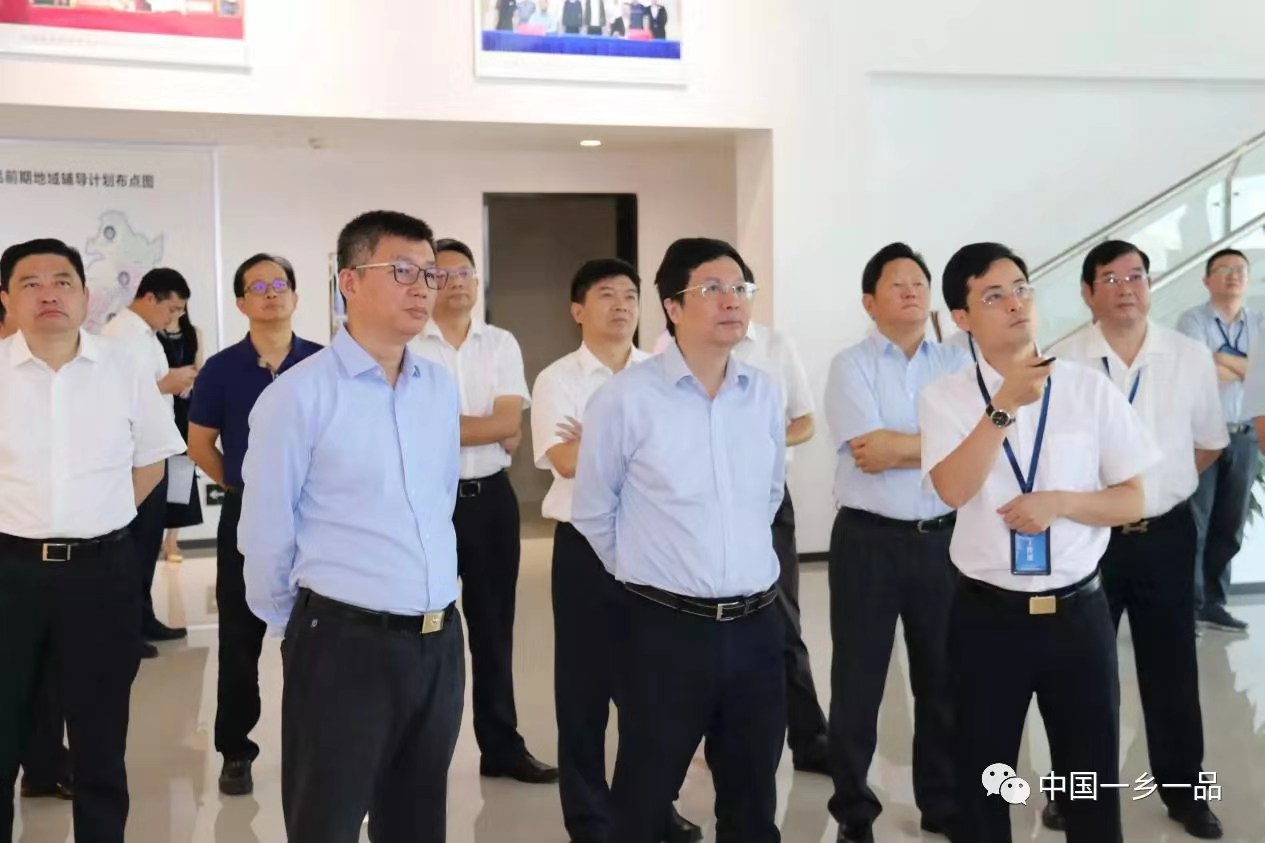 胡衡华调研一乡一品产业促进发展中心|要求全力以赴打造一乡一品先导区、示