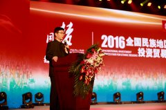 中国一乡一品产业促进计划启动及项目合作签约仪式在京举行