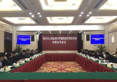 OTOP谷在长沙稳步推进
