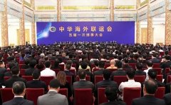 习近平总书记亲切会见中华海外联谊会五届一次理事大会的全体代表，蓝军亲身