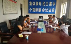 英吉沙杏通过中国一乡一品产品现场评定，有望成为首获此殊荣的新疆特产