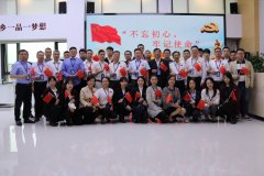 中心举办“不忘初心、牢记使命”主题教育 读书会活动