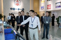 岳麓区区委副书记、区长周凡一行来一乡一品产业促进发展中心调研