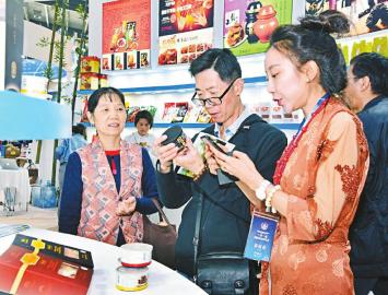 24家川企亮相一乡一品国际商品博览会