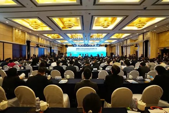 【一乡一品博览会】2019长沙对日招商引资环境推介会在长举行