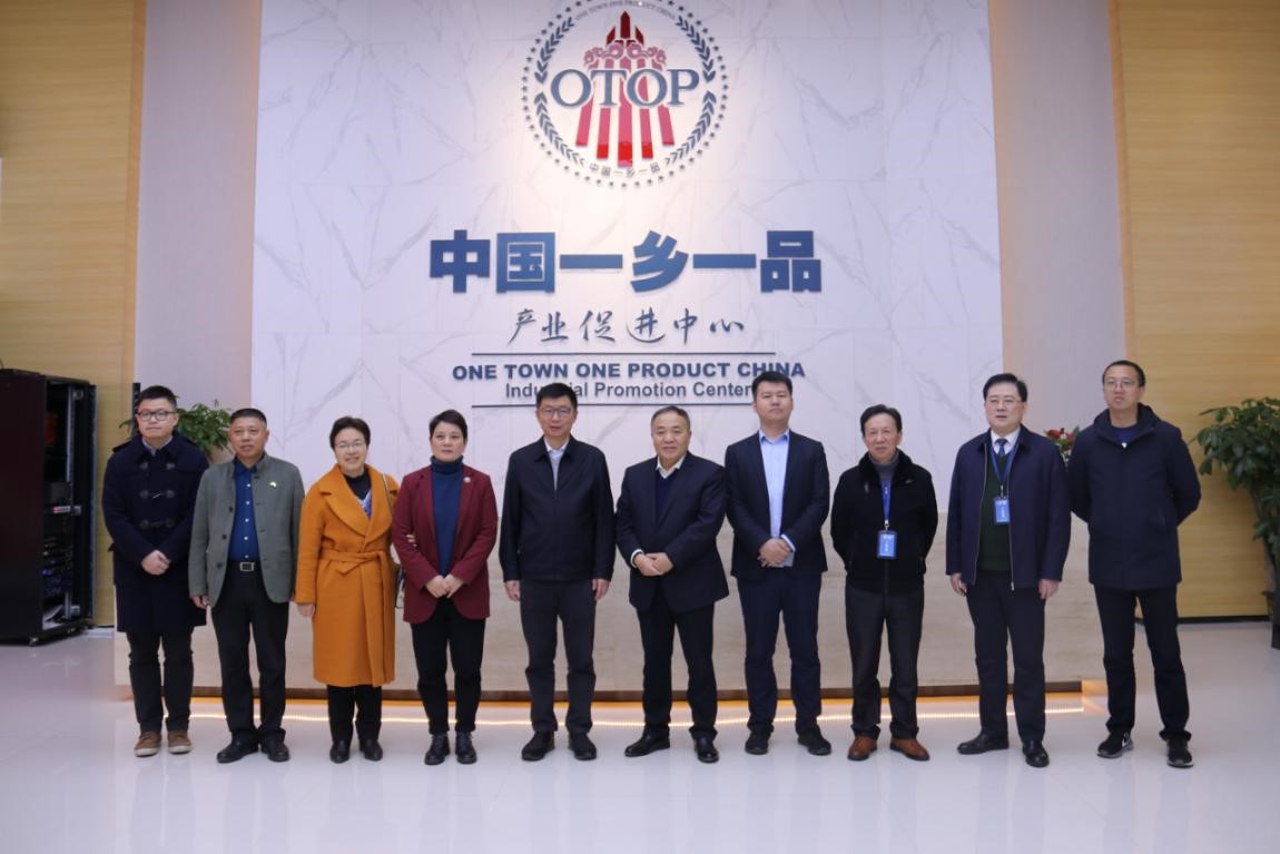 大汉集团傅胜龙董事长一行来中心洽谈