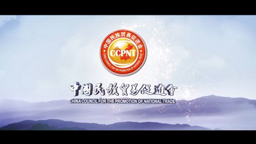 一乡一品中文版宣传片