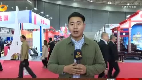 2019长沙“一乡一品”国际商品博览会开幕：波斯地毯、印度香米 全球特产同场