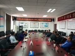 我会副会长高福带队赴北京平谷区大华山镇考察交流