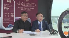 刘彤：新发现、新体验、新感受