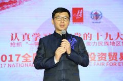 全国“一乡一品” 预选产品特色展