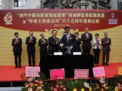 “一乡一品”助民族产品走向世界