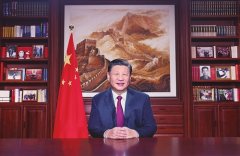 习近平9次新年贺词中的用典——深度解读