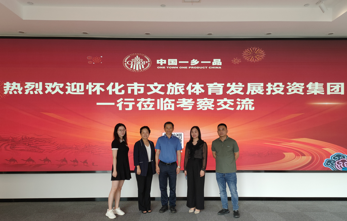 微信图片_20230710140801.png