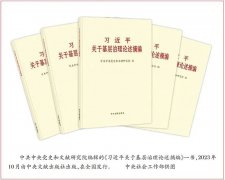 中央社会工作部部长吴汉圣：基层强则国家强 基层安则天下安