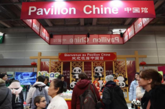 我会归口管理的《中法高标准“蓝天标志”产品认证体系》课题成果在第61届法