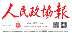 社会组织“三个示范”，助力民营企业大有可为 | 《人民政协报》发表会长蓝军