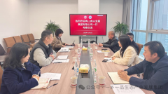 秀山秀兴发展集团有限公司到访中国一乡一品数字经济创新基地 共商区域公共