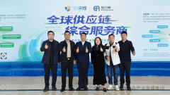 共筑数字县域新生态，一乡一品与怡亚通携手打造数字产业新范式